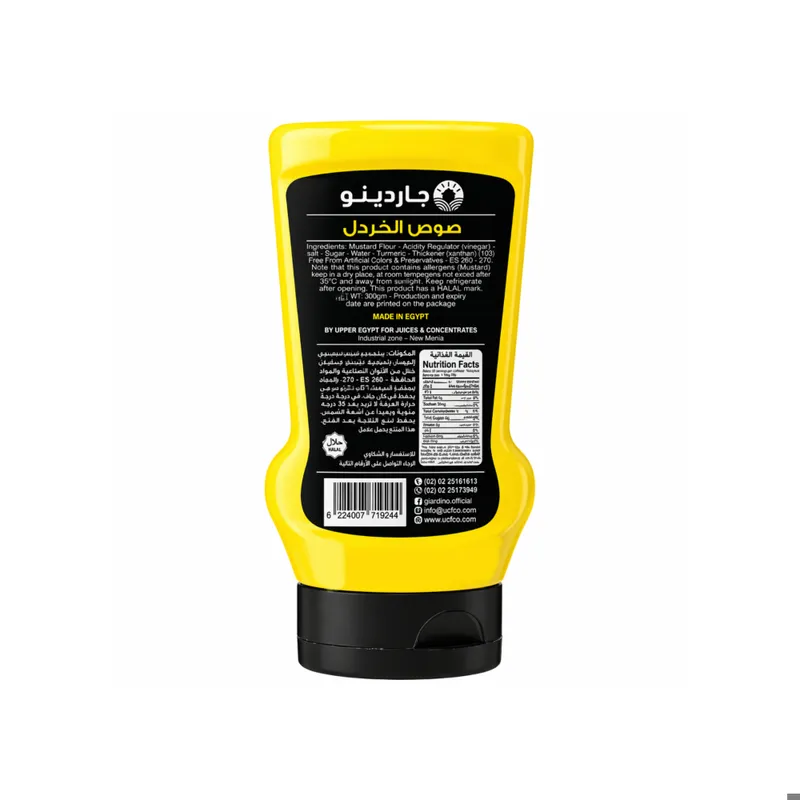 Mostaza Giardino (300 g / 10.58 oz) 2