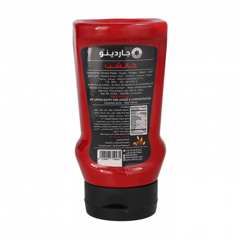 Ketchup Giardino (310 g / 10,935 oz) 2